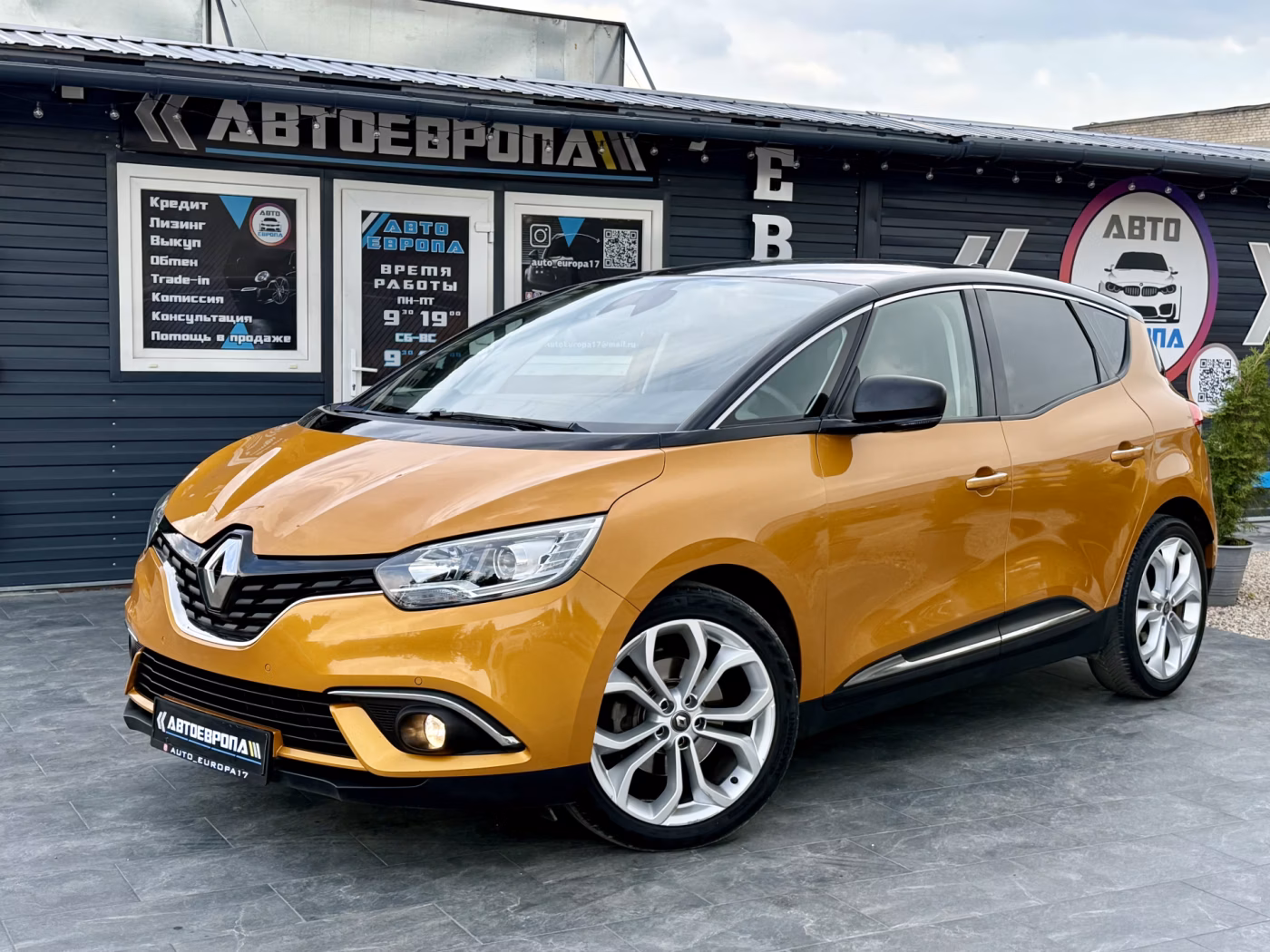 Renault Scenic