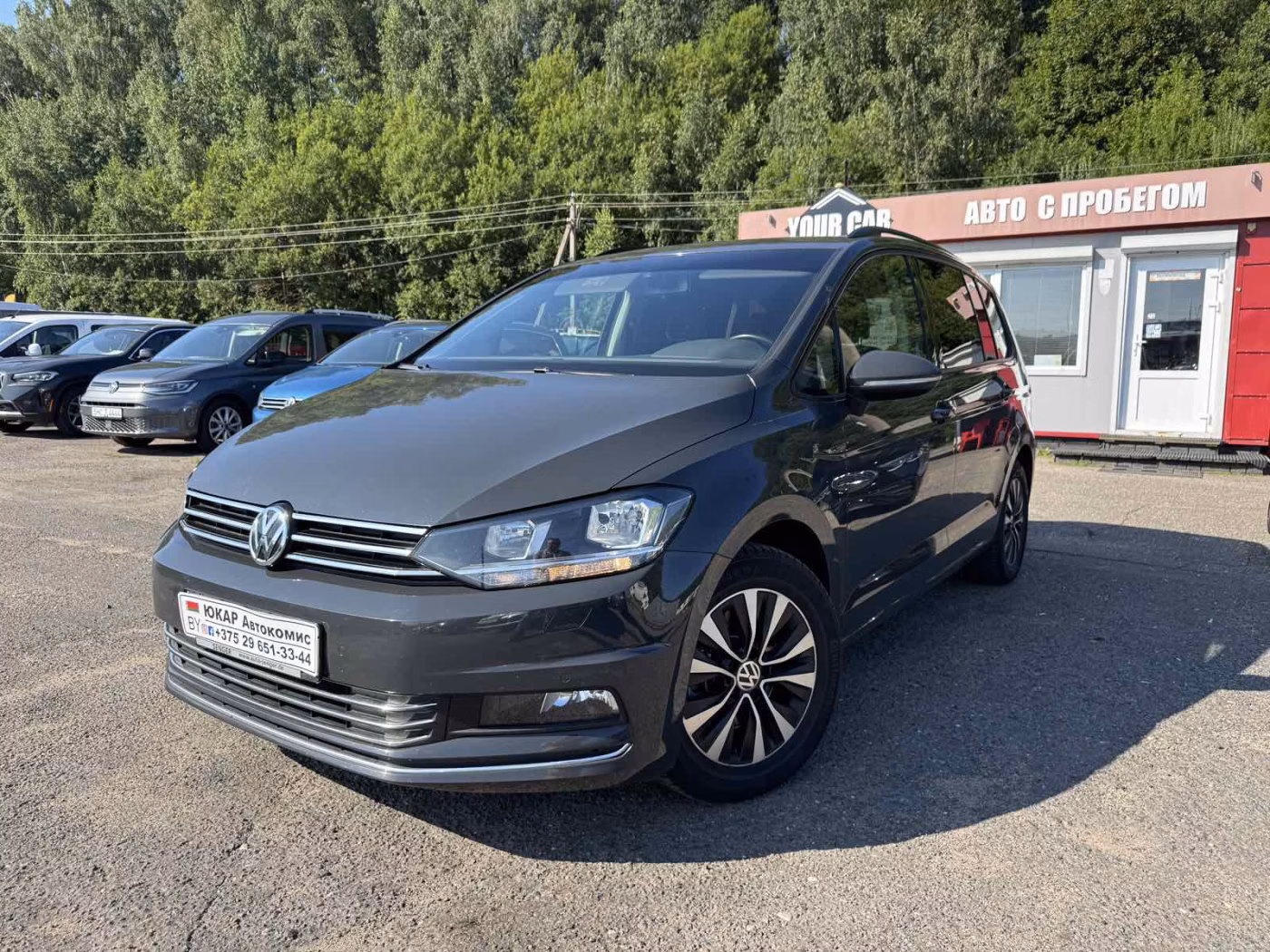Volkswagen Touran