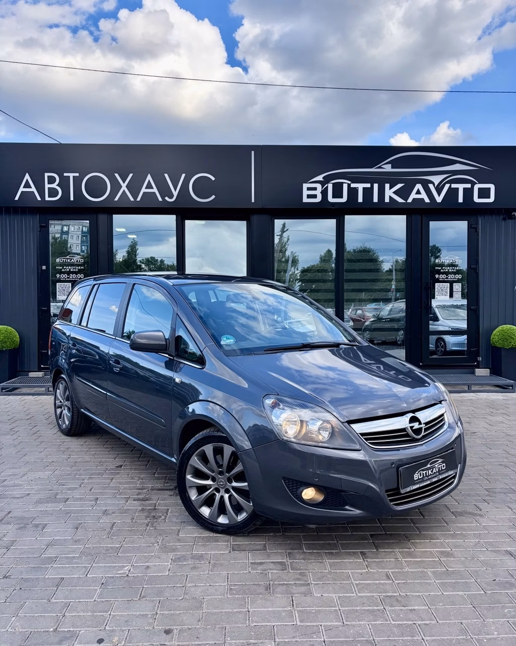 Opel Zafira