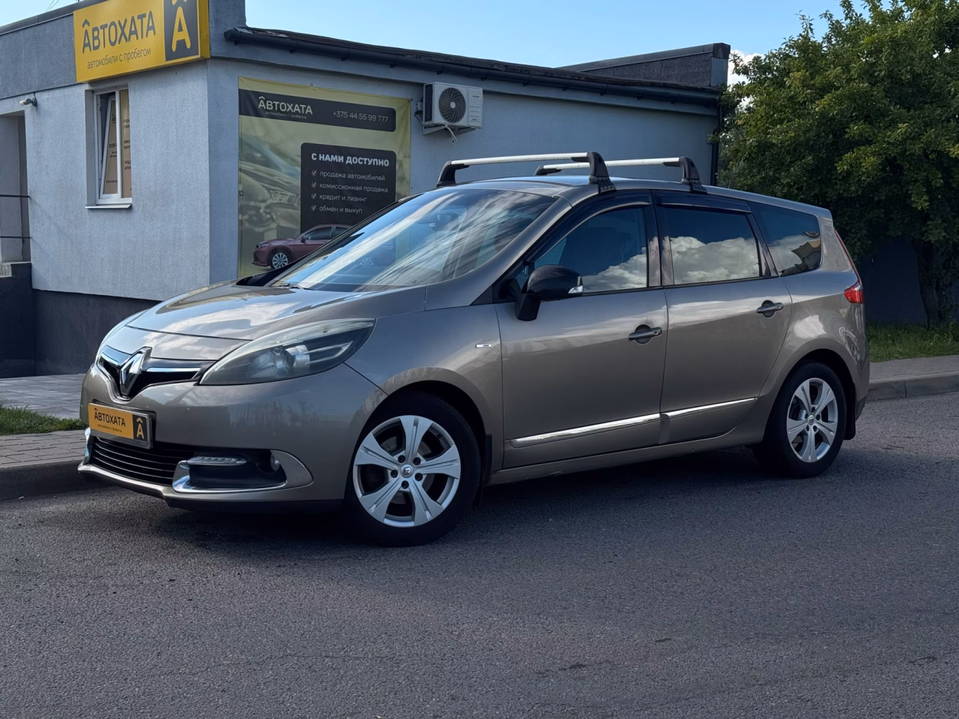 Renault Grand Scenic
