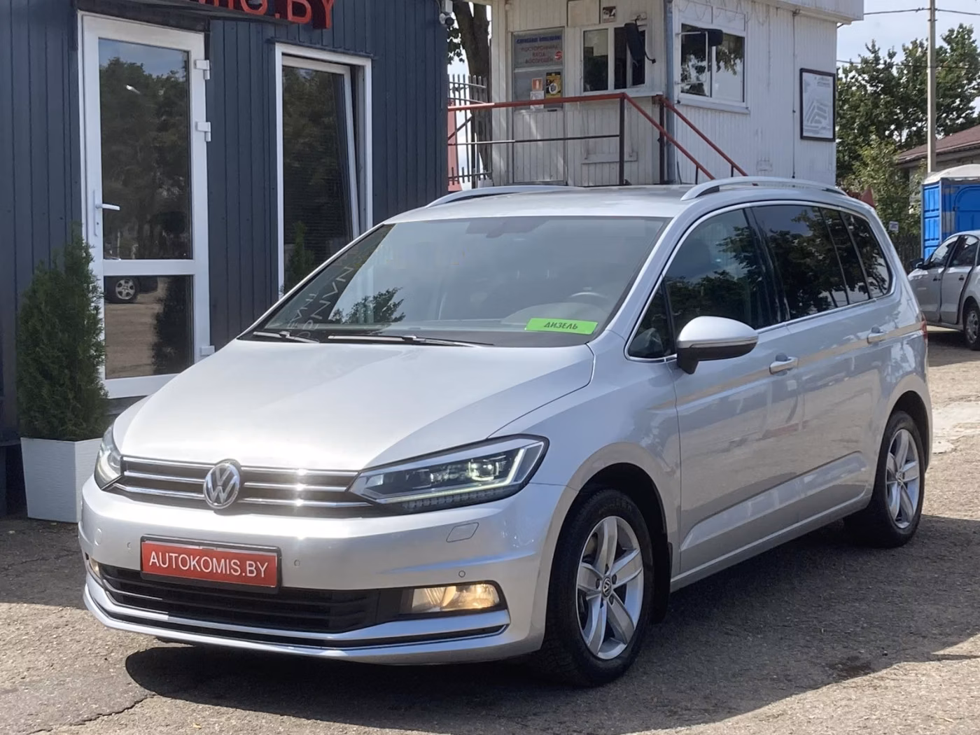 Volkswagen Touran II