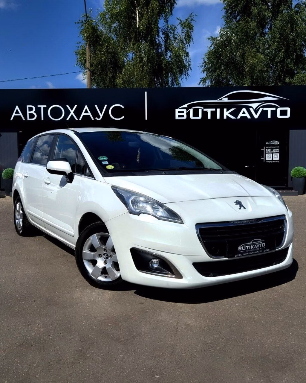 Peugeot 5008