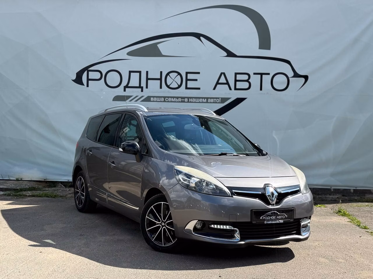 Renault Grand Scenic