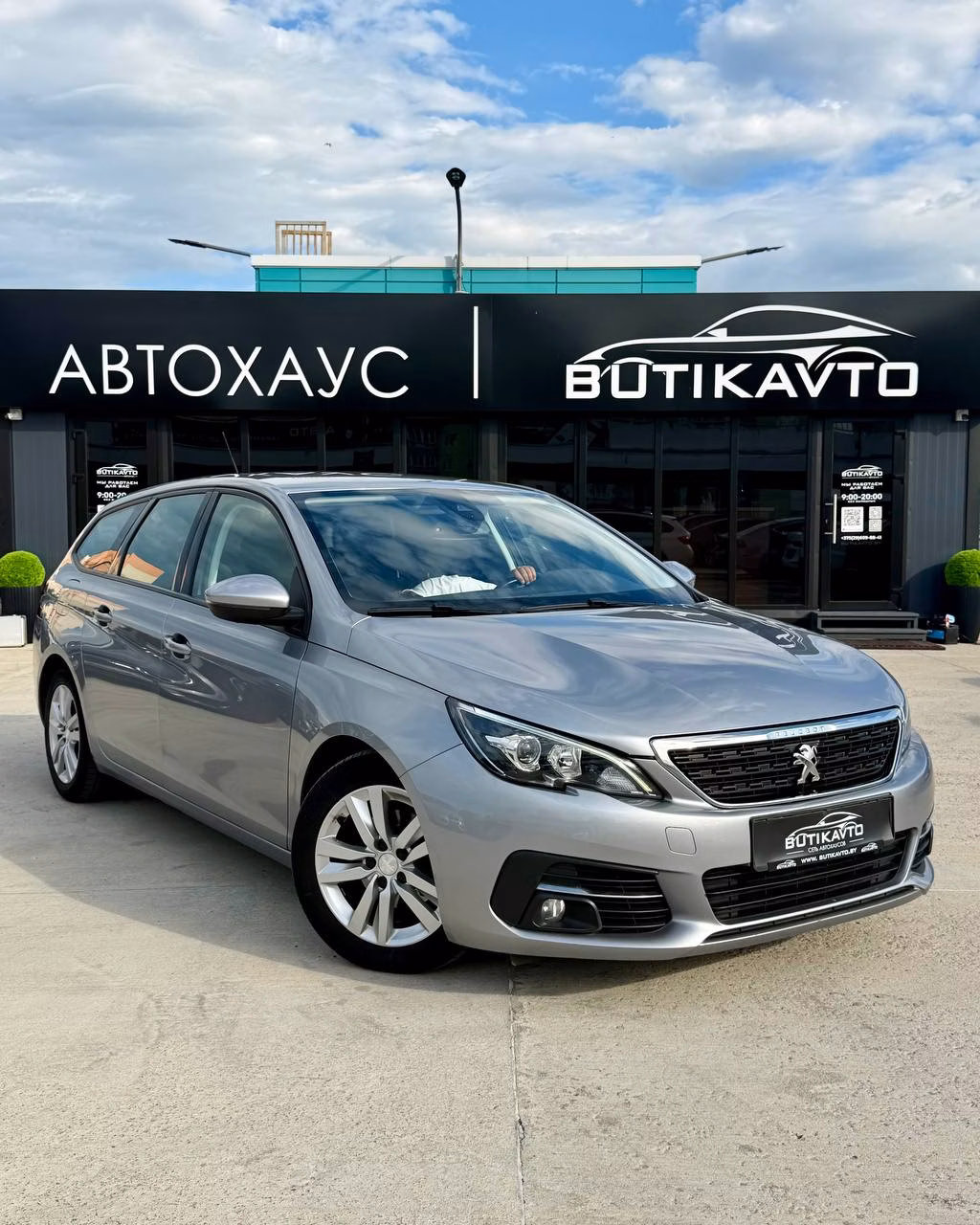 Peugeot 308