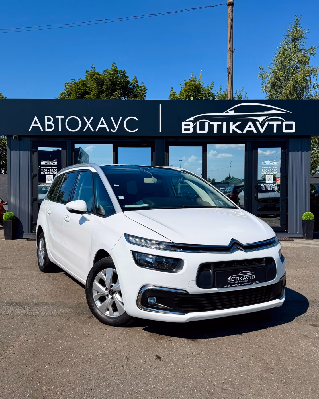 Citroen C4 Spacetourer