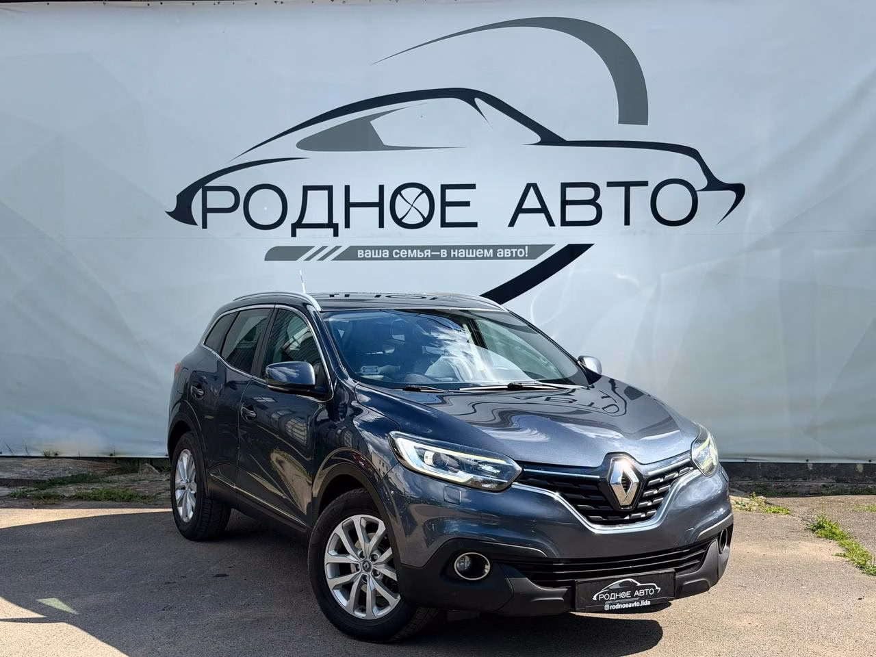 Renault Kadjar