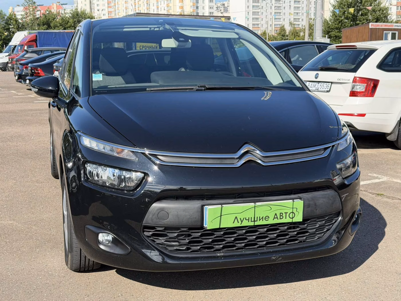 Citroen C4 Picasso