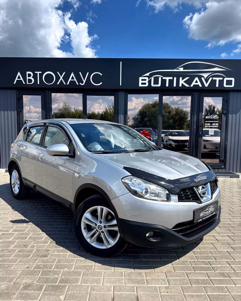 Nissan Qashqai