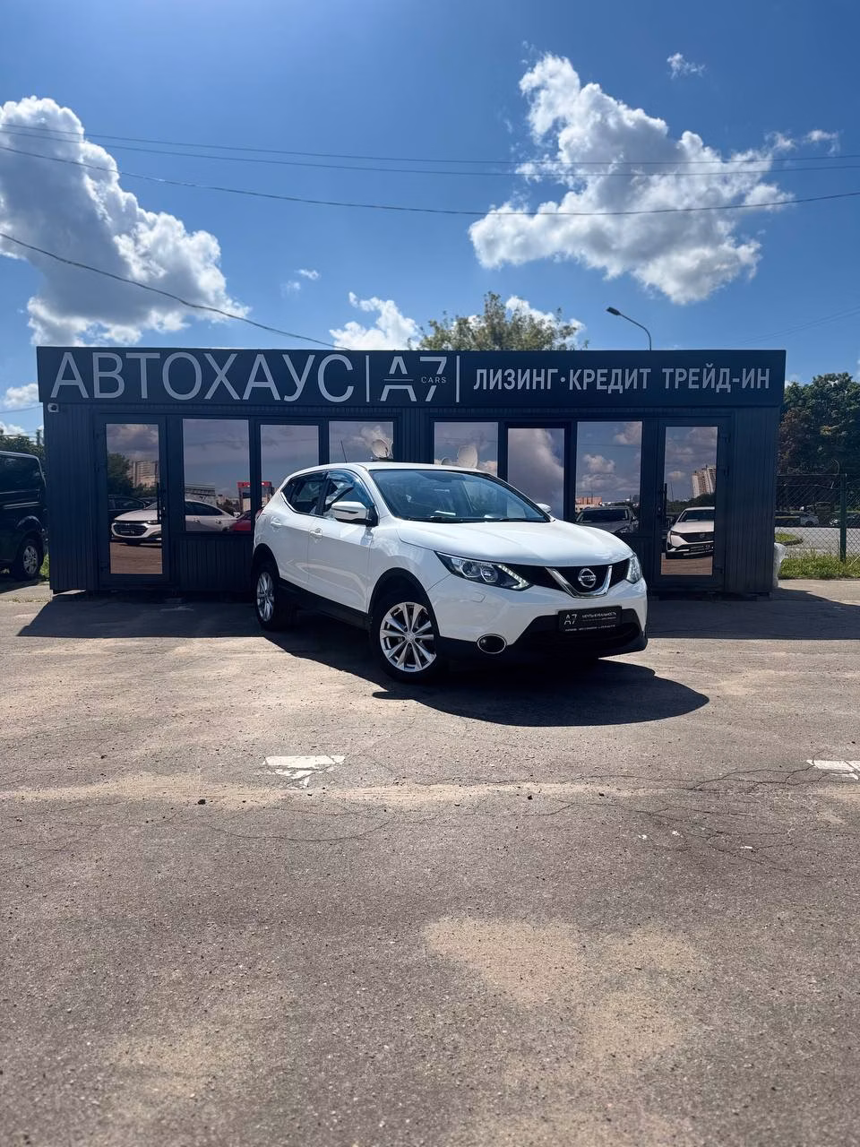Nissan Qashqai