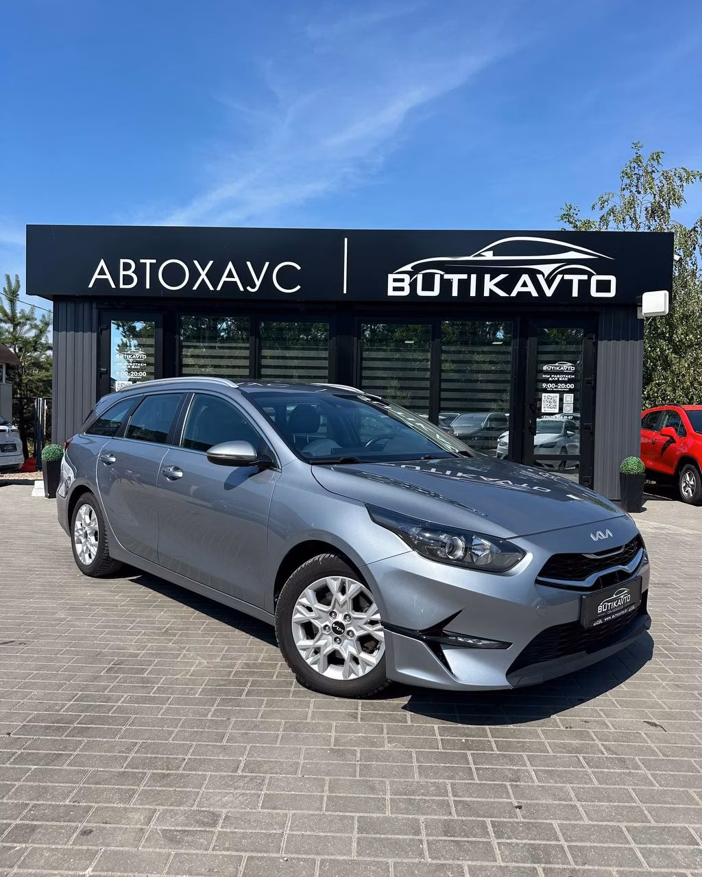 Kia Cee'd