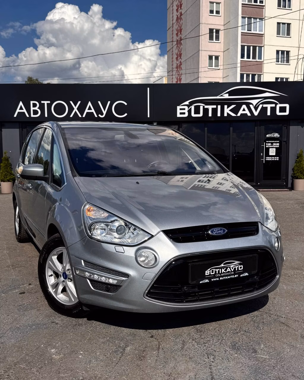 Ford S-MAX