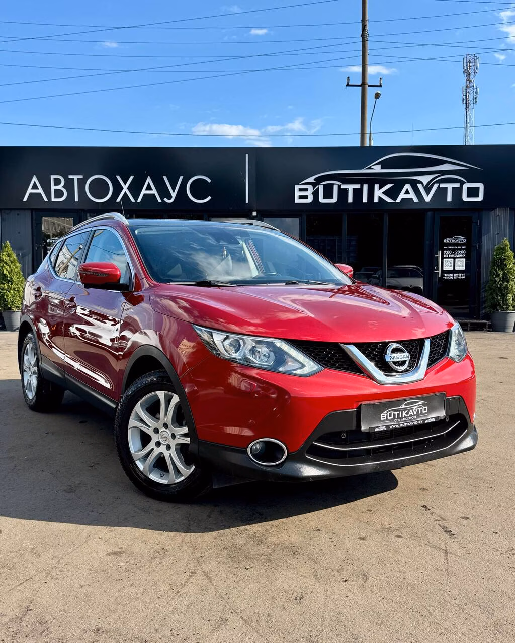 Nissan Qashqai
