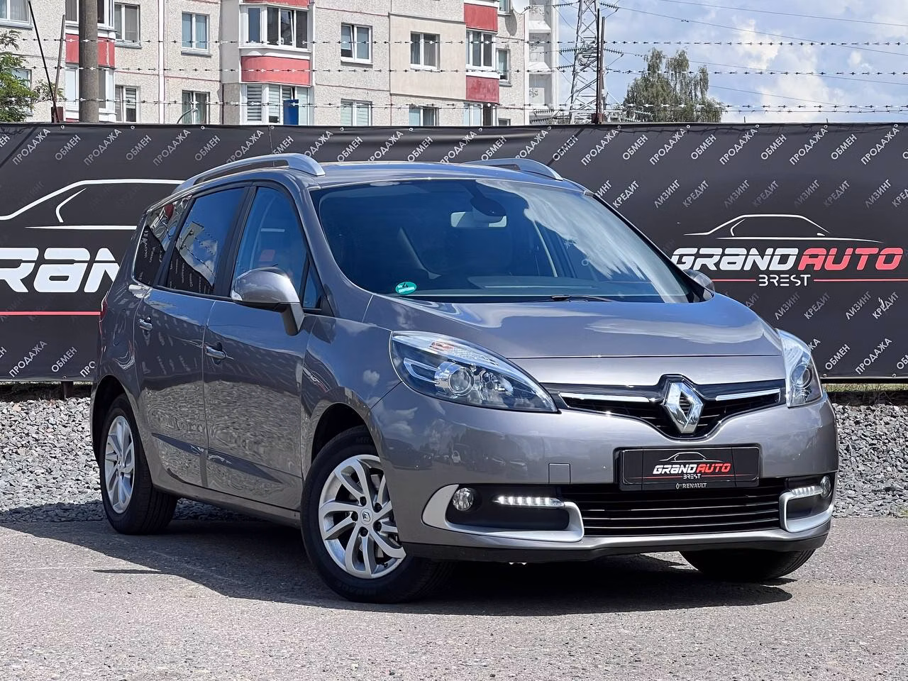 Renault Grand Scenic