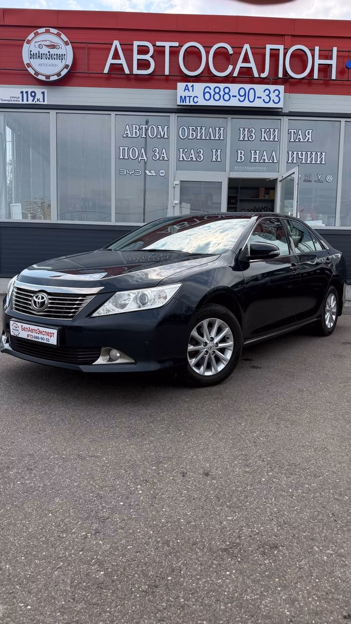 Toyota Camry