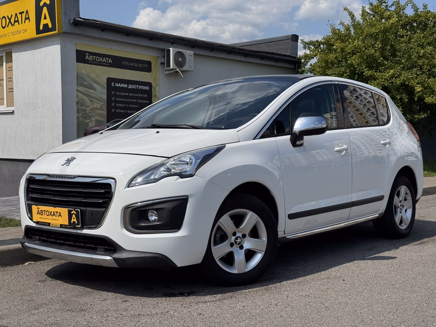 Peugeot 3008