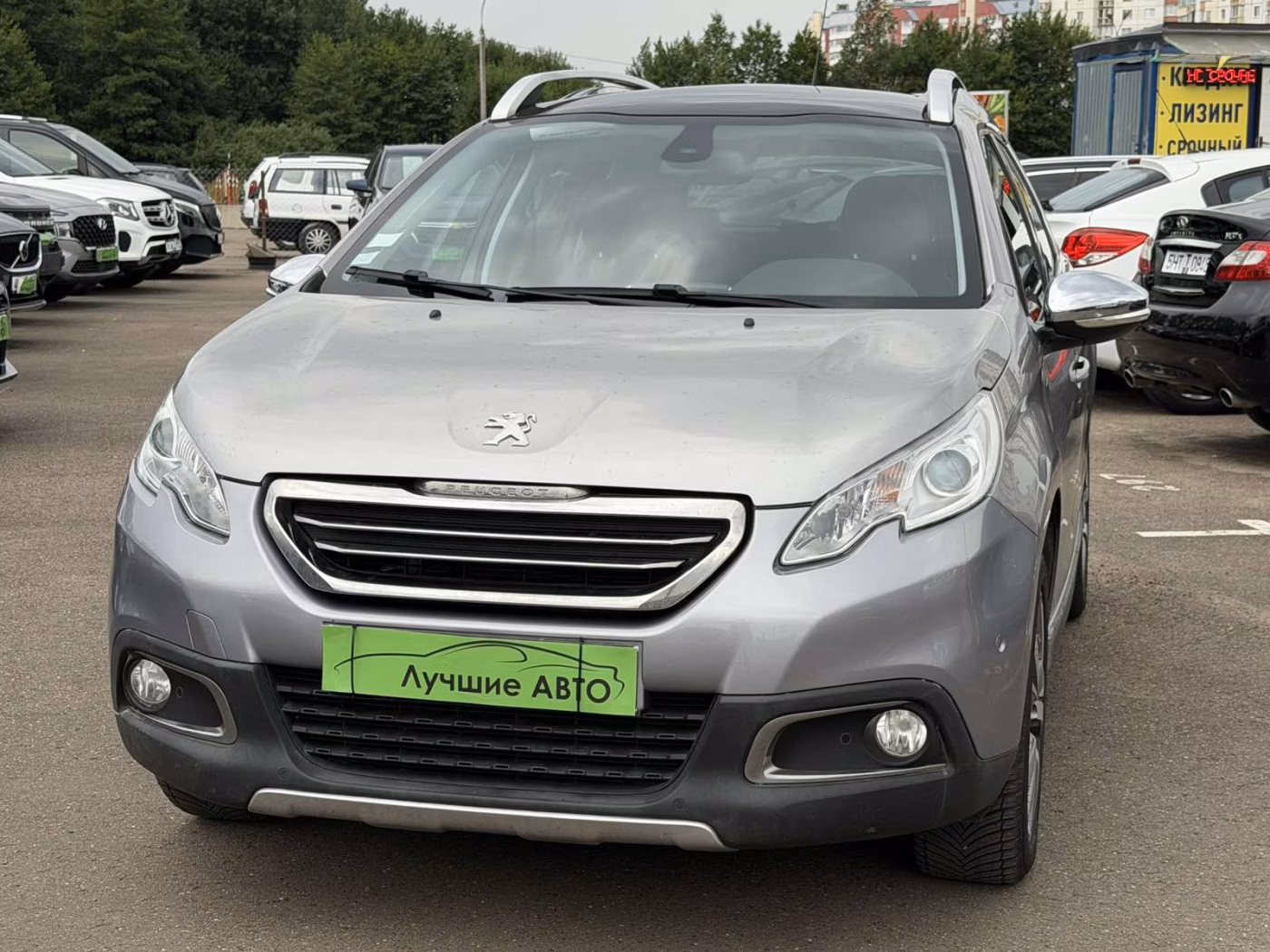 Peugeot 2008