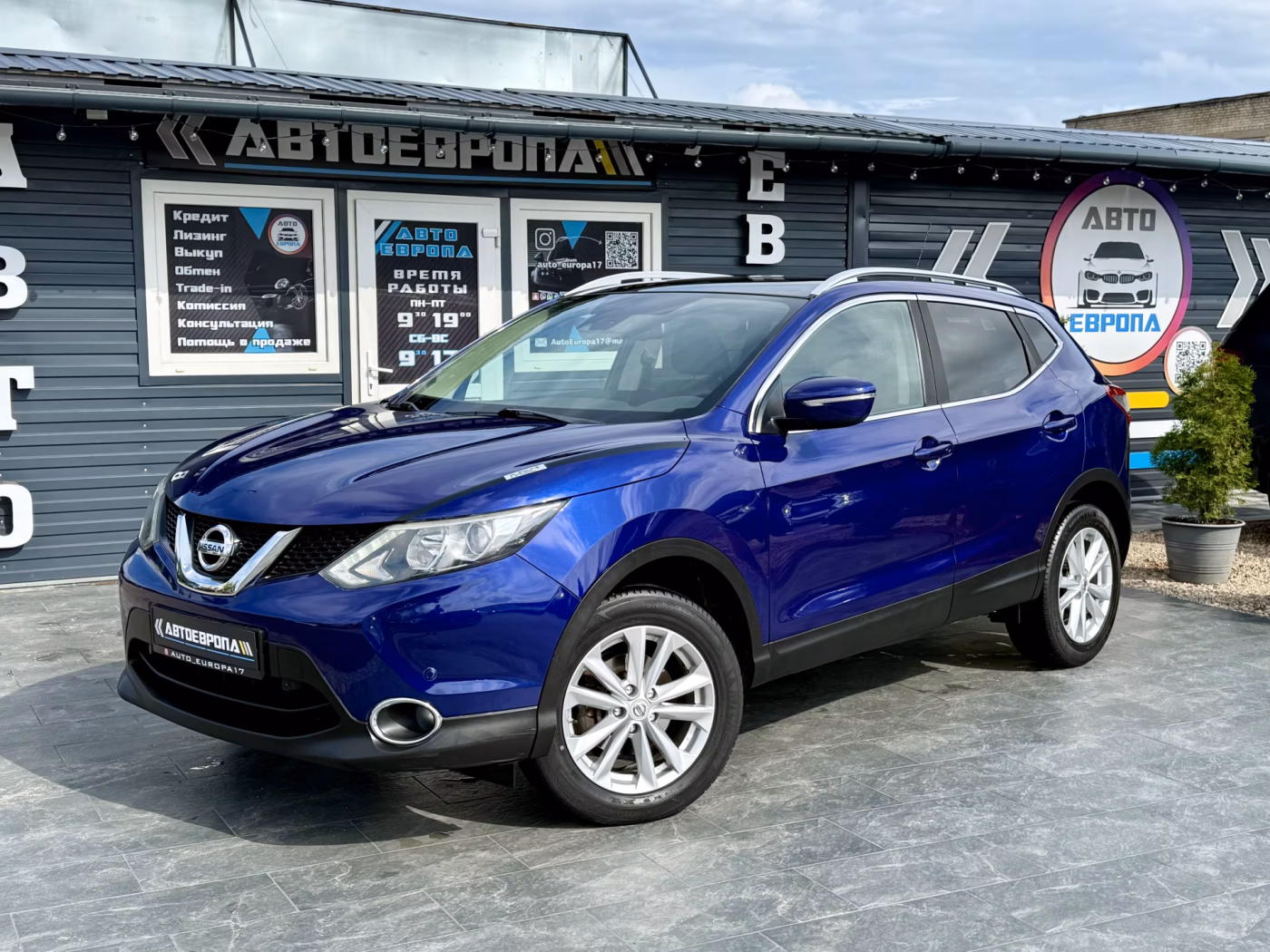 Nissan Qashqai