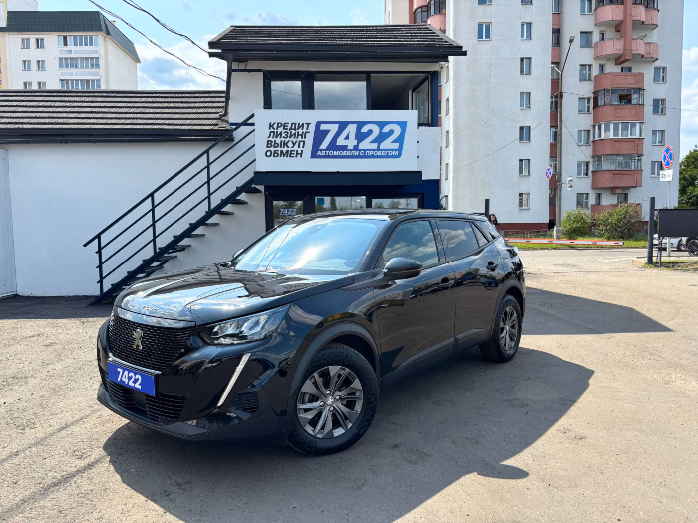 Peugeot 2008