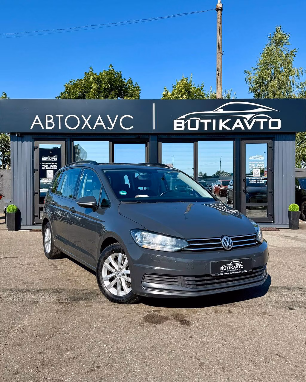 Volkswagen Touran