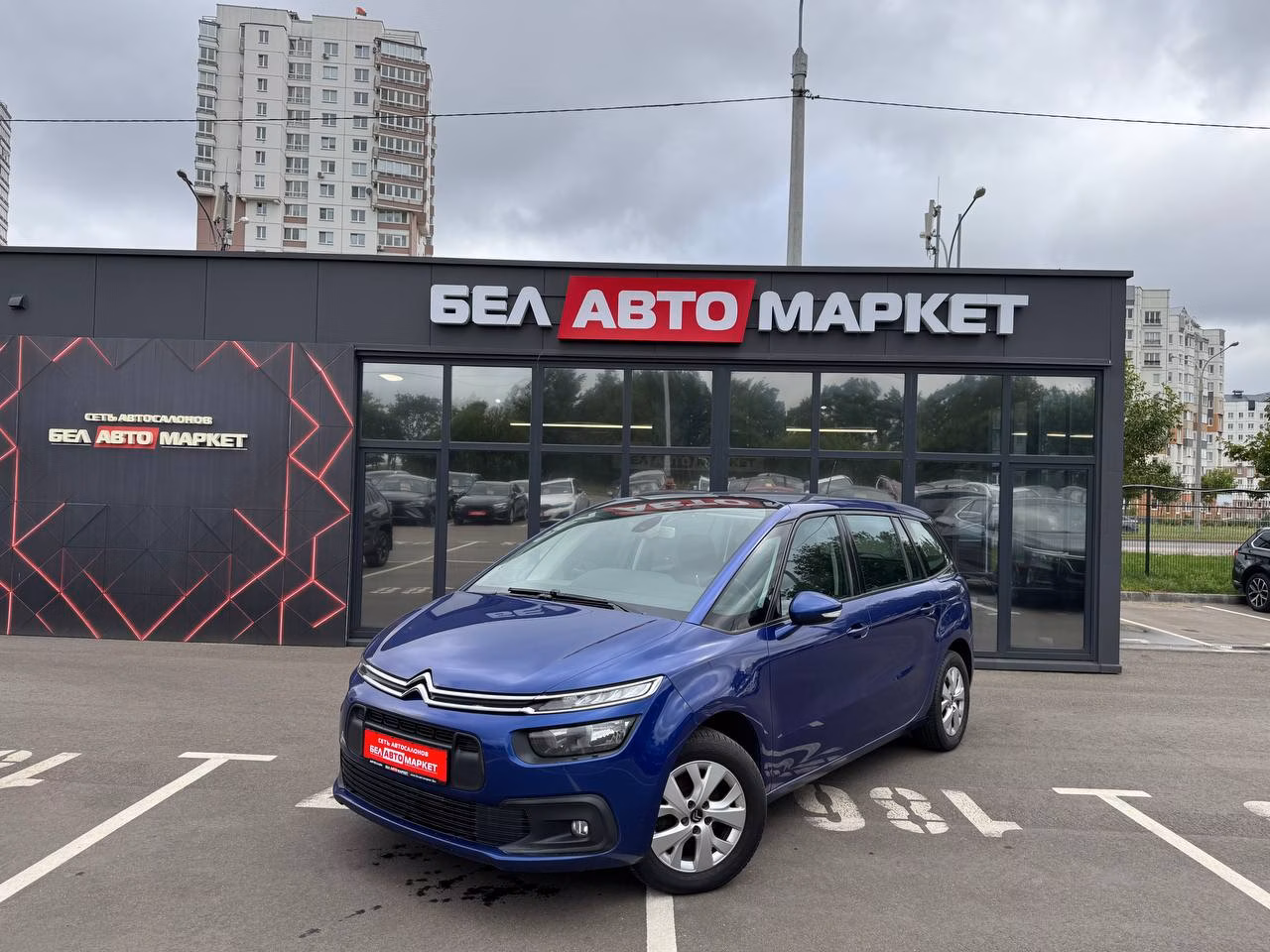 Citroen C4 Grand Spacetourer