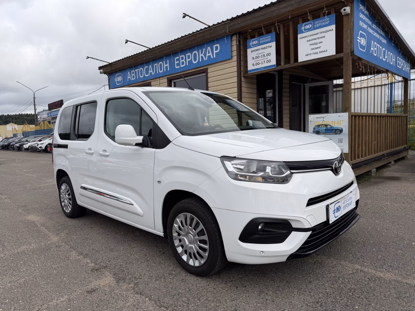 Toyota ProAce City