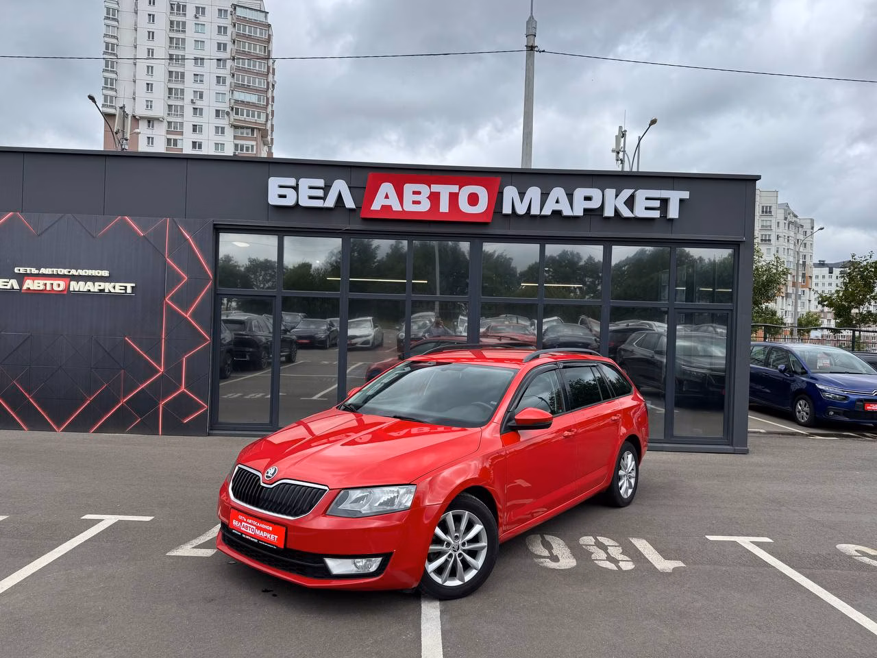 Skoda Octavia