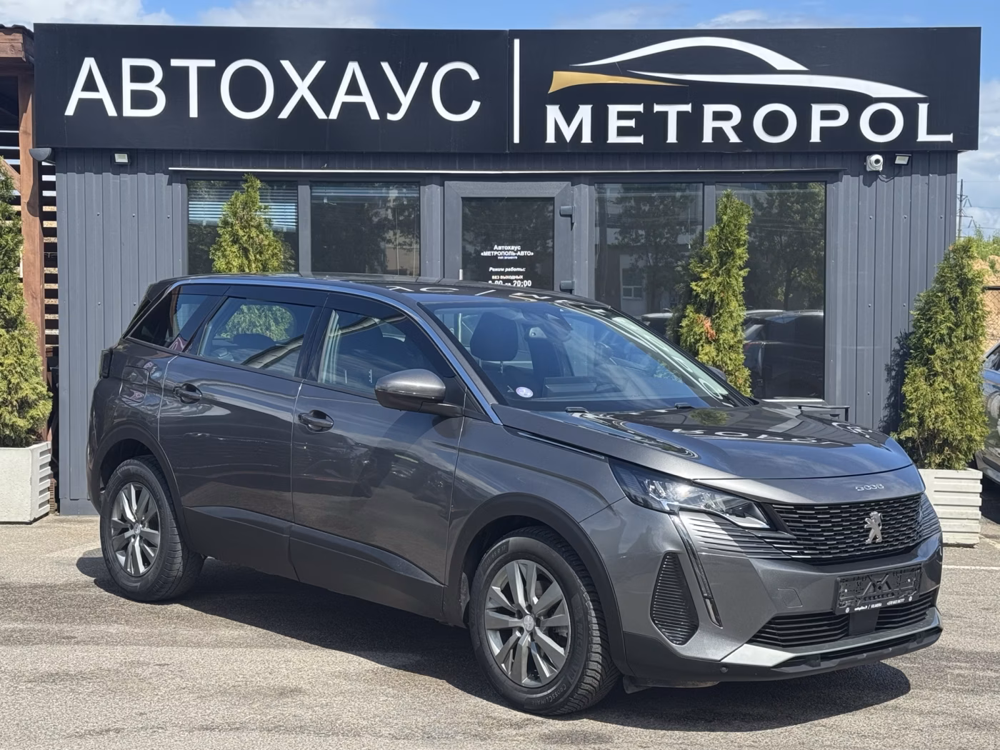 Peugeot 5008