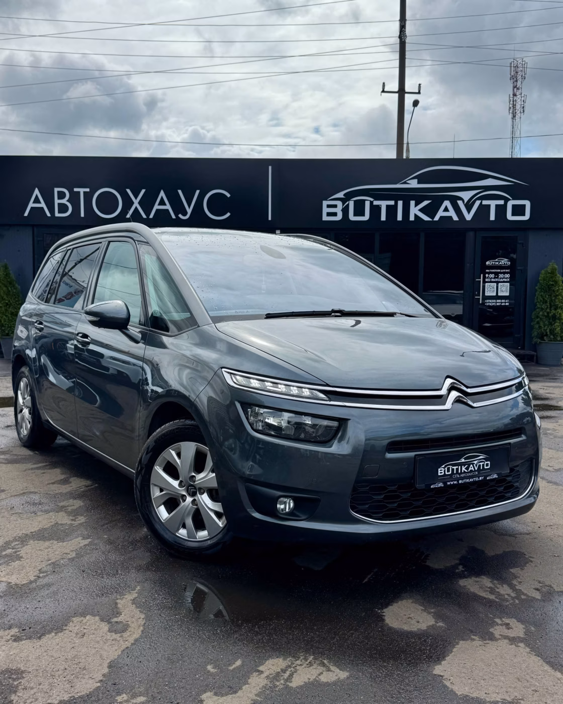 Citroen C4 Grand Picasso