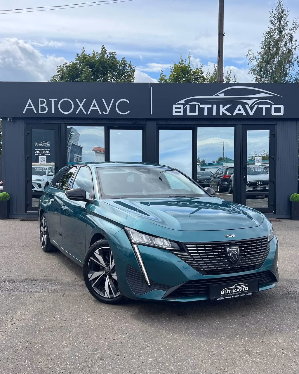 Peugeot 308