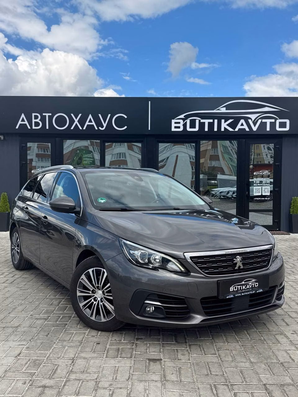 Peugeot 308