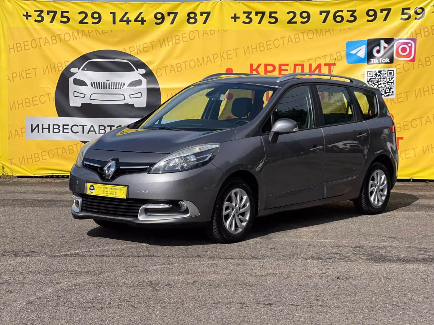 Renault Grand Scenic