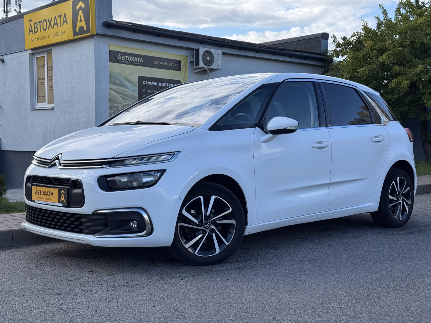 Citroen C4 Spacetourer