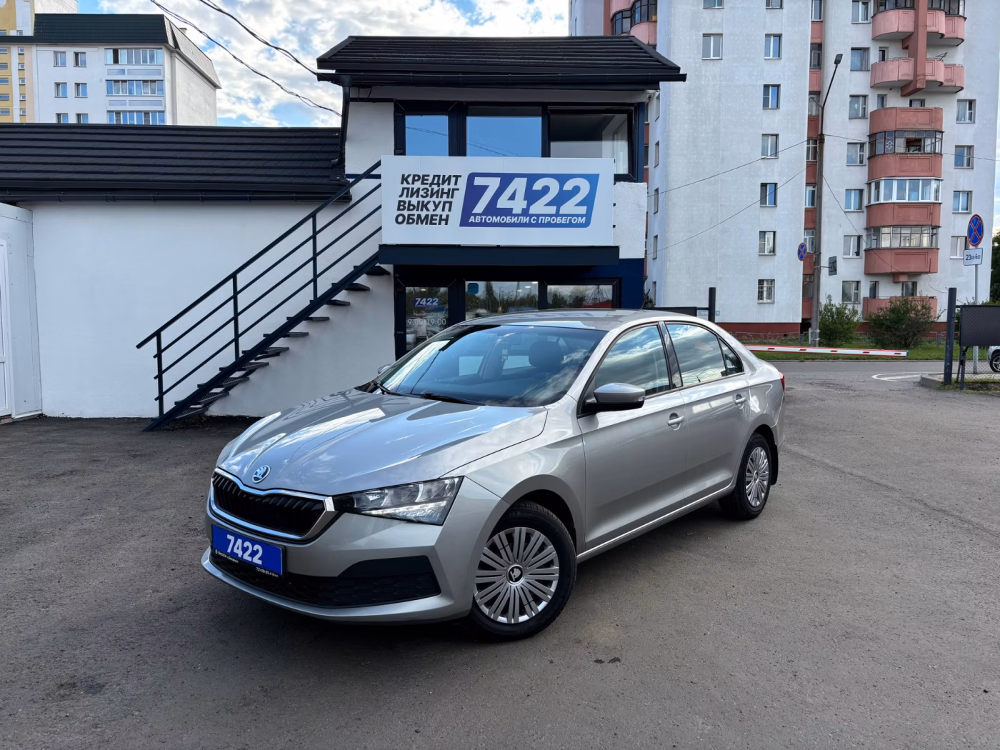 Skoda Rapid