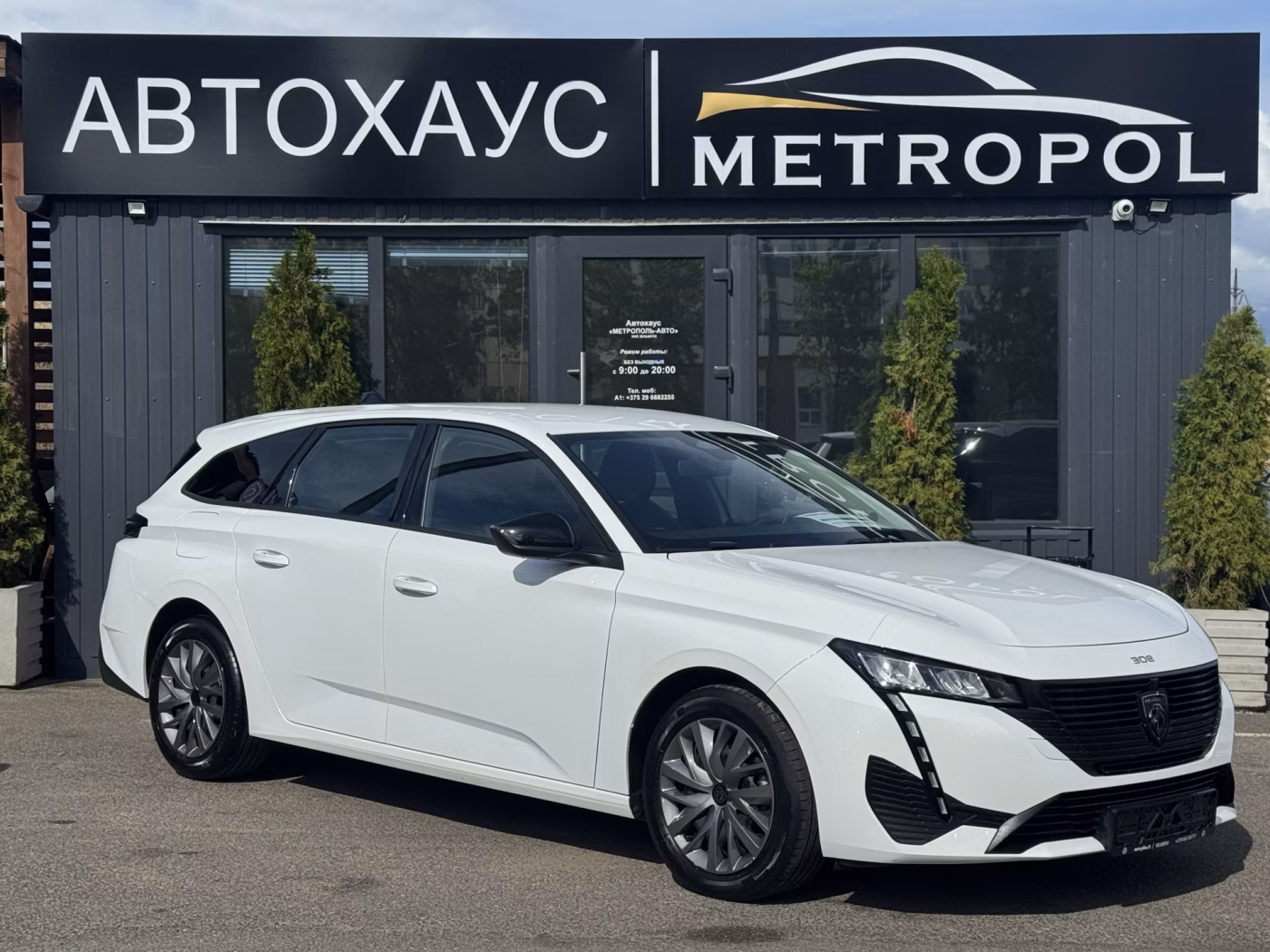 Peugeot 308