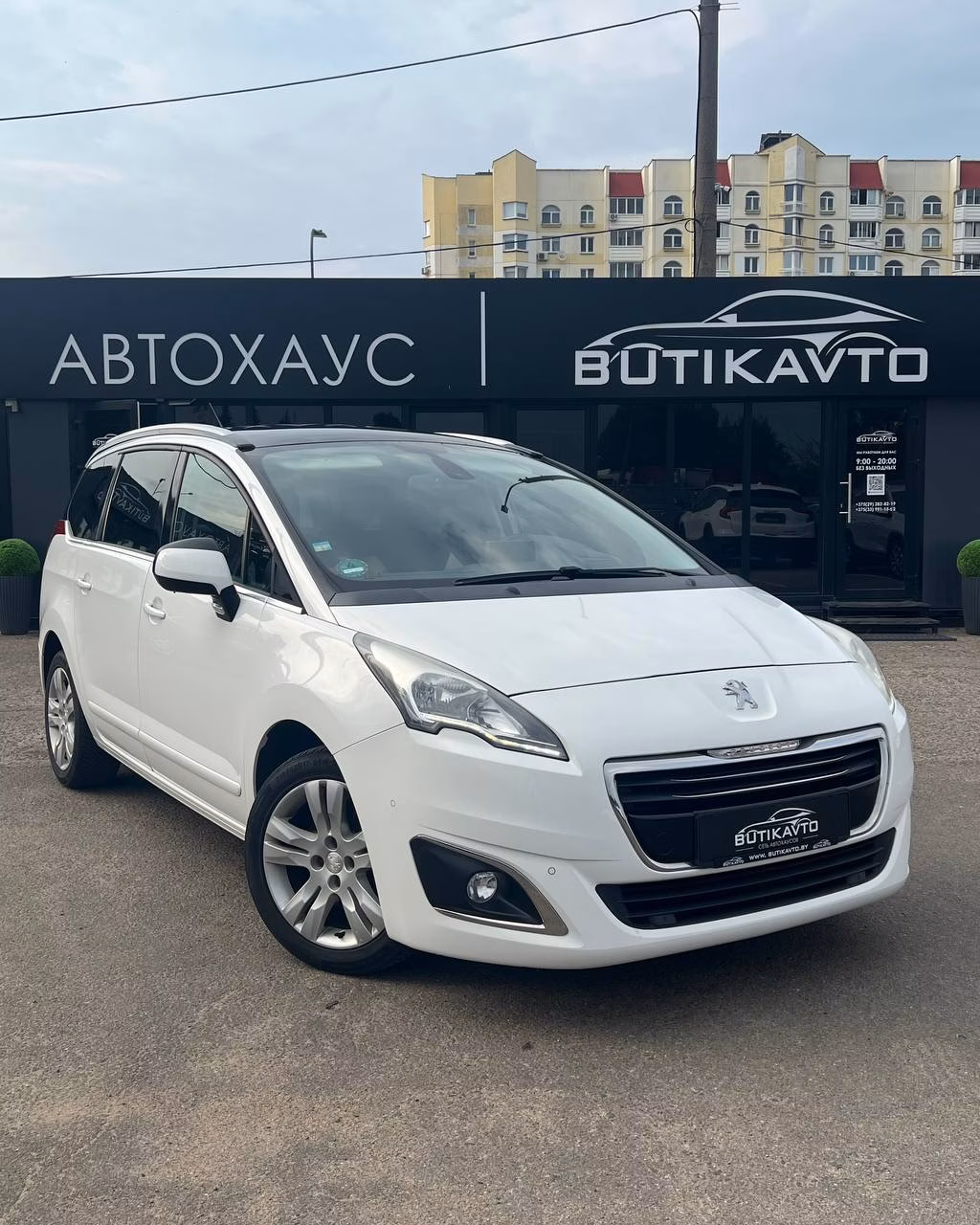 Peugeot 5008