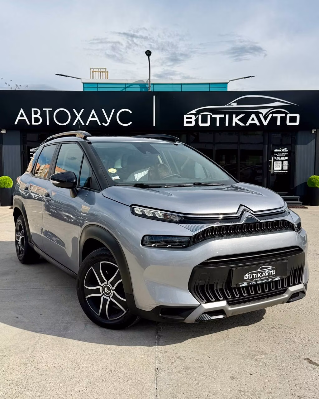 Citroen C3 Aircross
