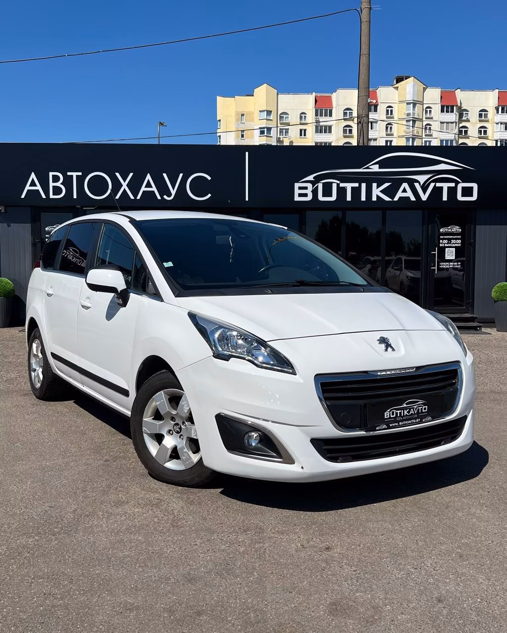 Peugeot 5008