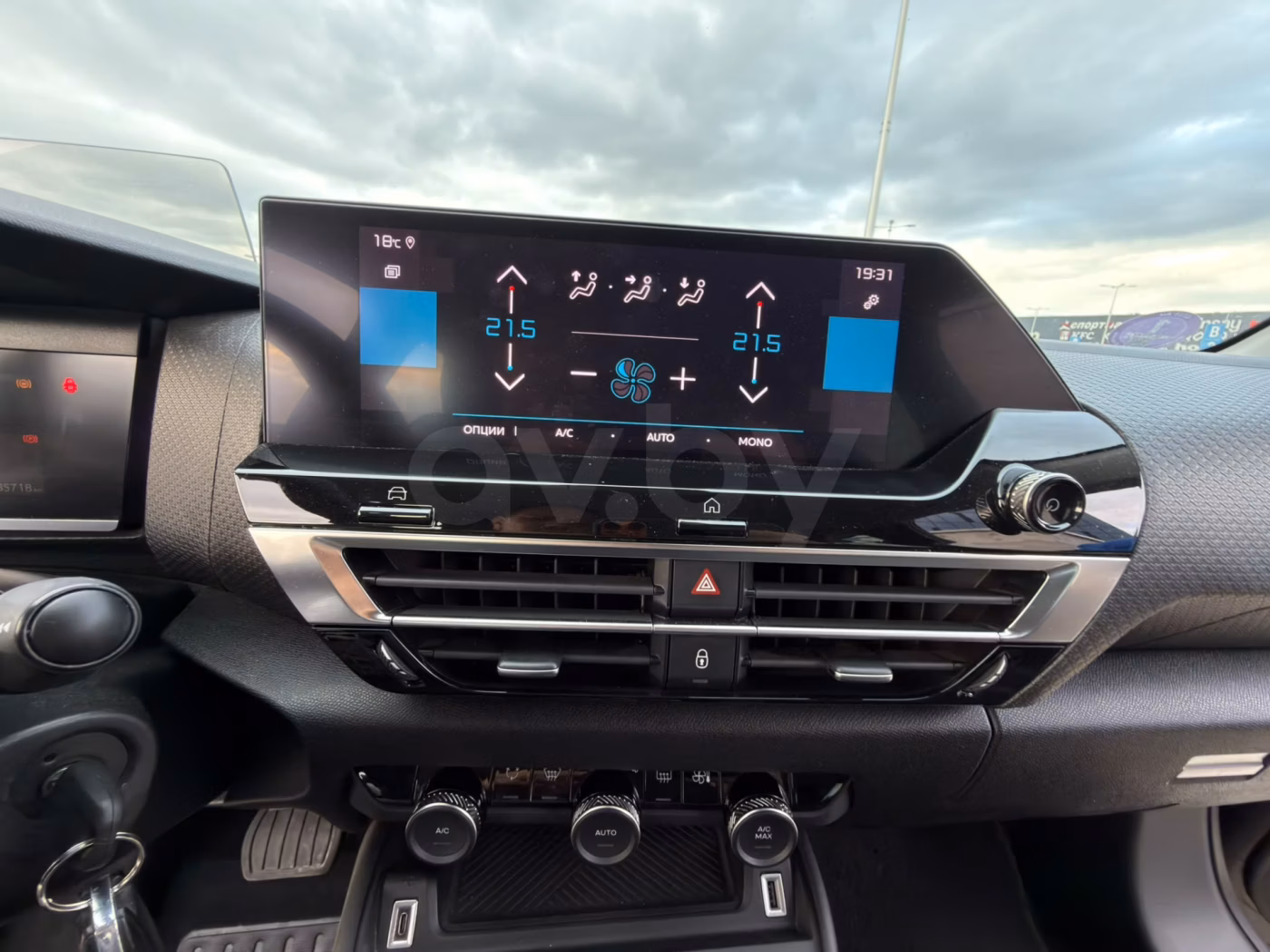 Citroen C4 фото 16