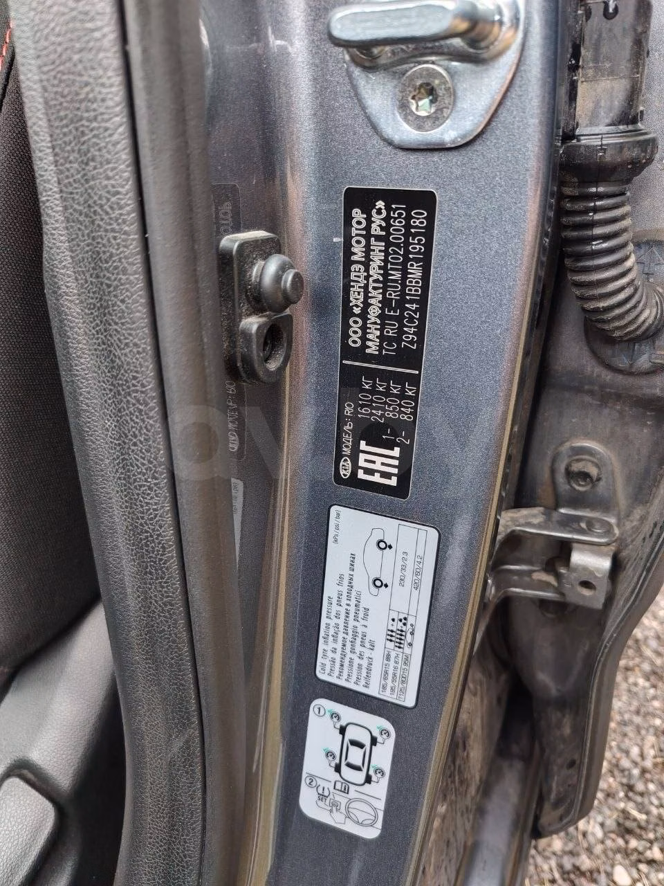 Kia Rio фото 24