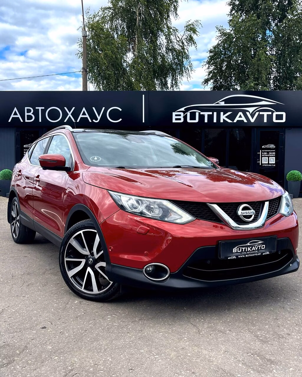 Nissan Qashqai