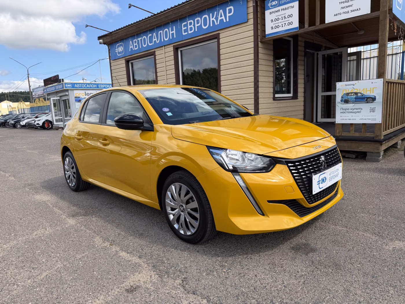 Peugeot 208