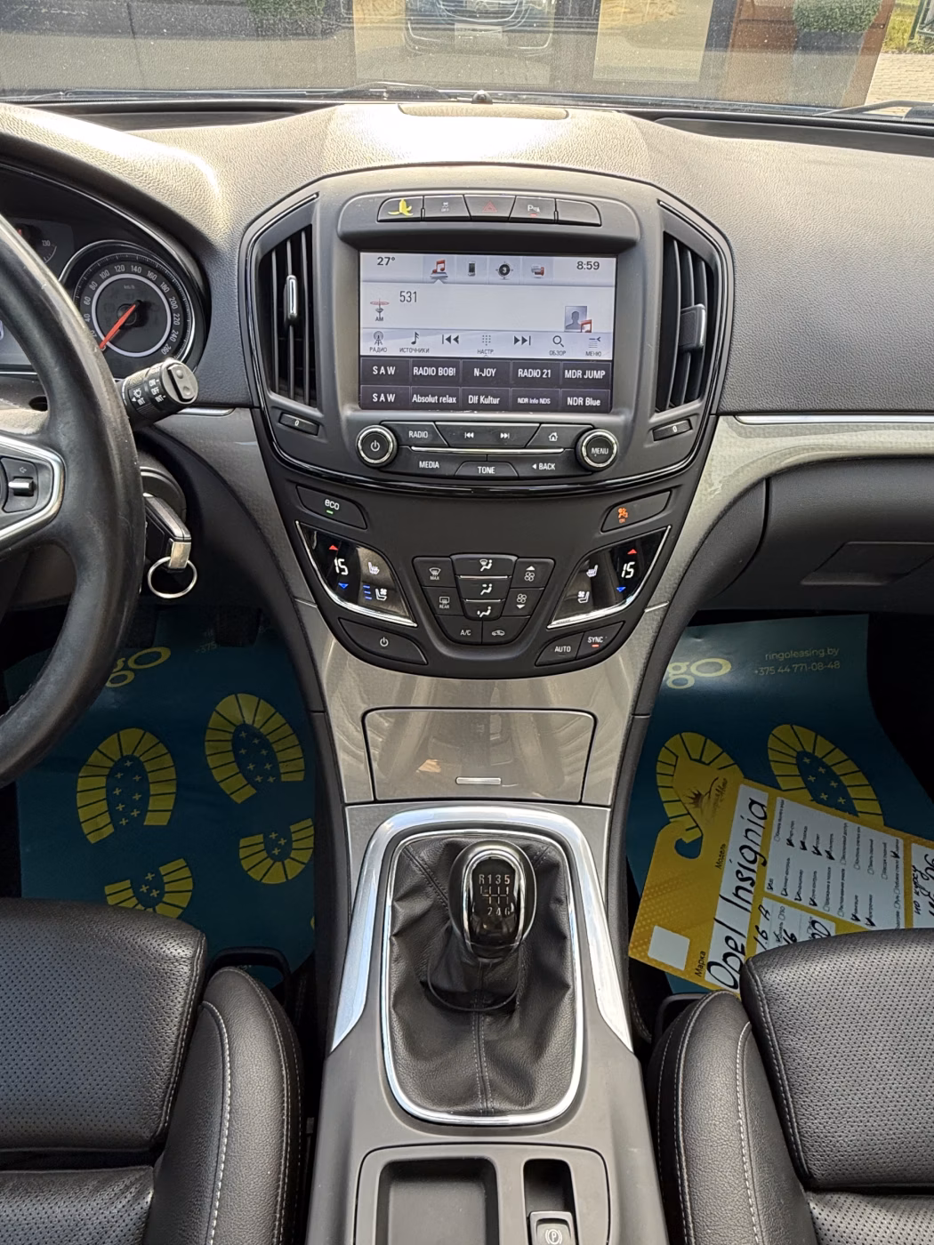 Opel Insignia фото 18
