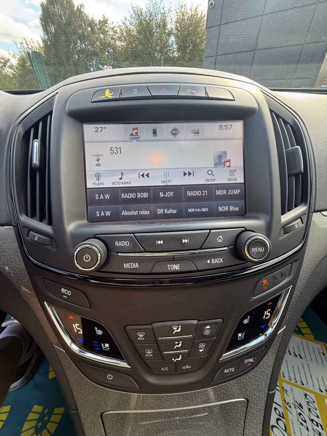 Opel Insignia фото 13