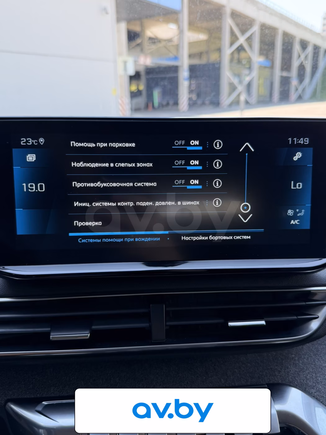 Peugeot 5008 фото 24