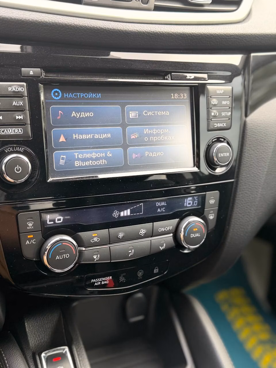 Nissan Qashqai фото 18