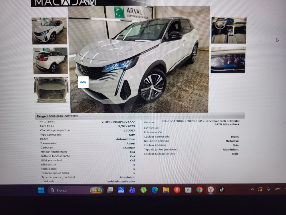 Peugeot 3008 фото 28