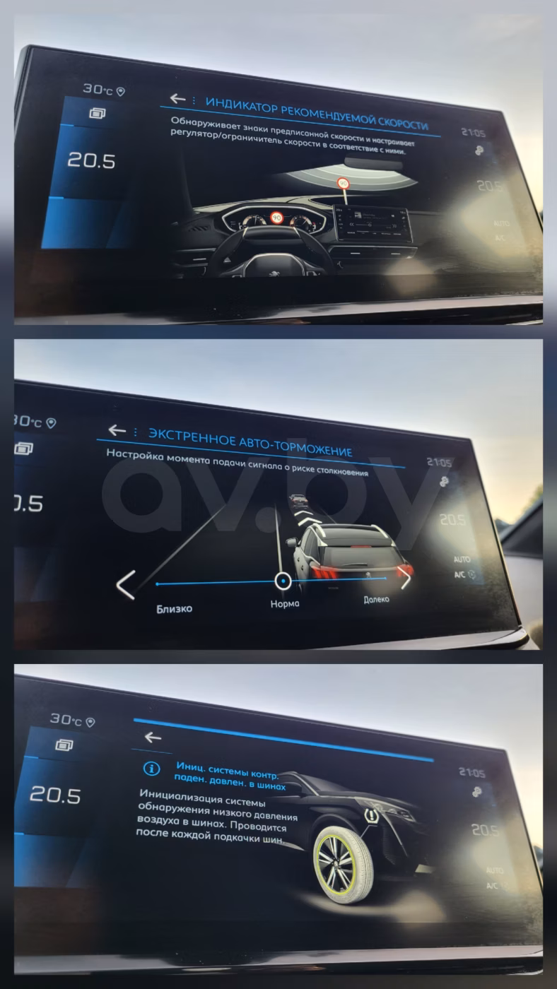 Peugeot 3008 фото 16
