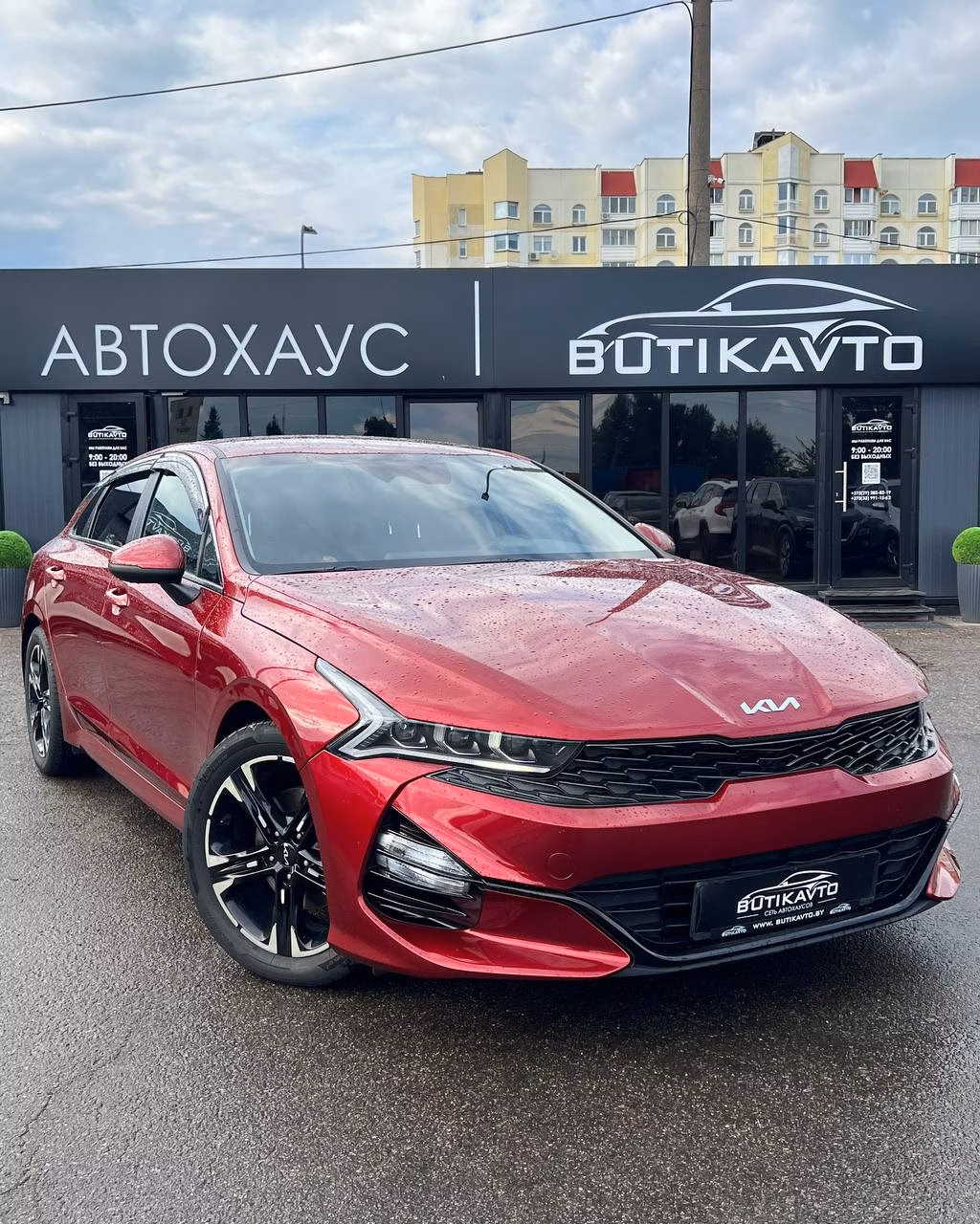 Kia K5