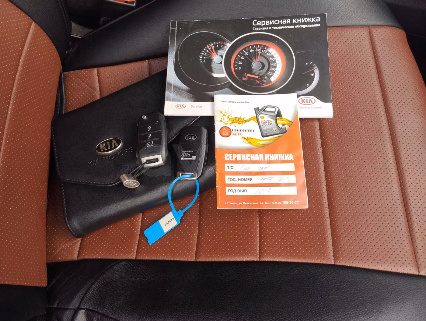 Kia Cee'd фото 8