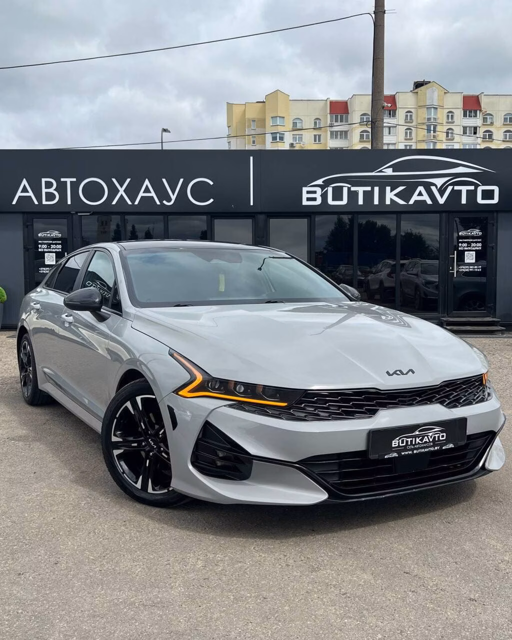 Kia K5